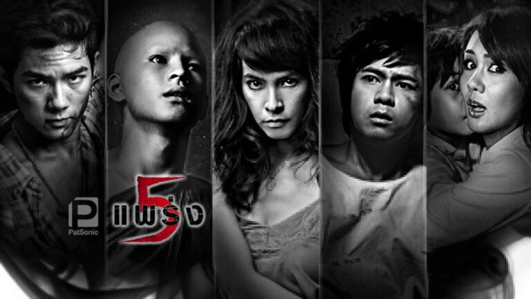 phobia2-featured
